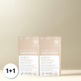 Slim Planet [1+1] Slim Planet Xanthigen 600mg Good Night Diet Fucoxanthin 30 Capsules (2) / [1+1] 슬림플래닛 잔티젠 600mg 굿밤 다이어트 후코잔틴 30캡슐 2개