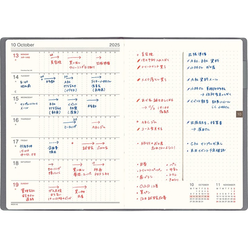Elkcomune Matka DR-WB-415 Notebook, Begins in January 2025, B6 Weekly