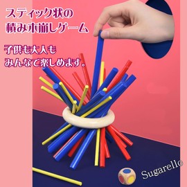 Sugarello Balance Game, Board Game, Stick Game, Wooden Table Game, 3D Puzzle, Dominoes Blocks, Stick Breaker, Family Game Toy, 27 PCS