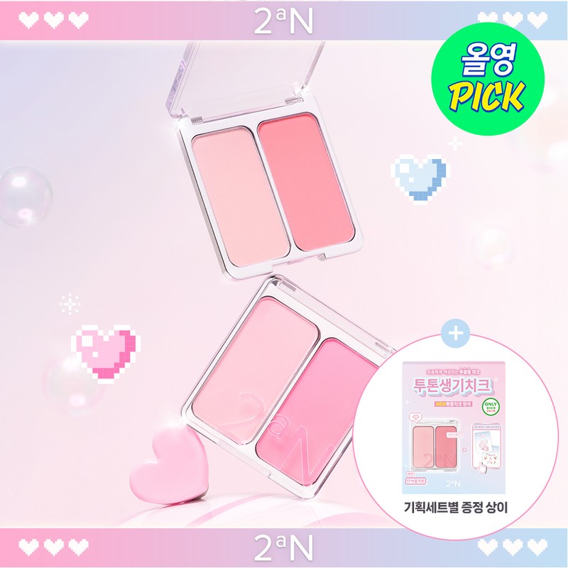 2aN Dual Cheek - [SET] 06 PINK PETAL (+Heart Hairpin)
