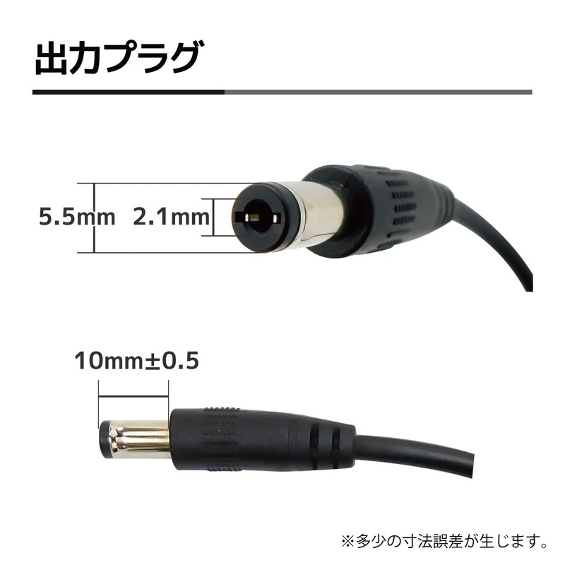 Broadwatch ACアダプター DC12V 2A PSE認証済み センタープラス プラグ外径5.5ｍｍ 内径2.1ｍｍ 国内正規メーカー品 ケーブル長約110cm