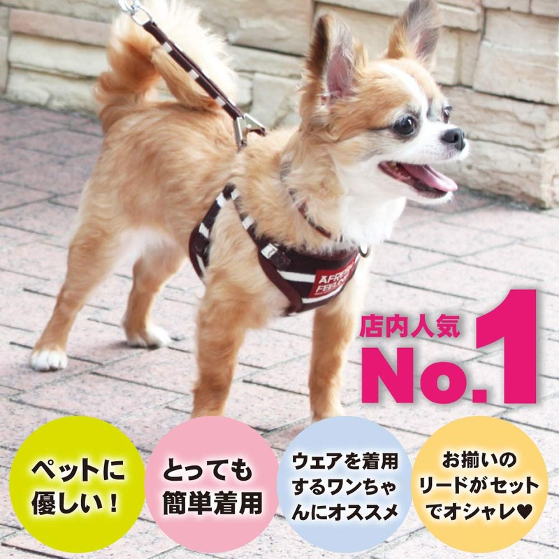 Striped Sort Full Harness Leads (Pink, Medium)