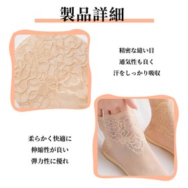 nalaina Women's Lace Socks, Set of 5, See-Through Socks, Sheer, Cotton, Breathable, Sweat Absorbent, Quick Drying, Antibacterial, Odor-Resistant, Anti-Slip, For Work, Cute, Floral Pattern, For Spring