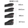 Secret Insole, Heel Insole, Half Insole, Height, Thick Bottom, Length