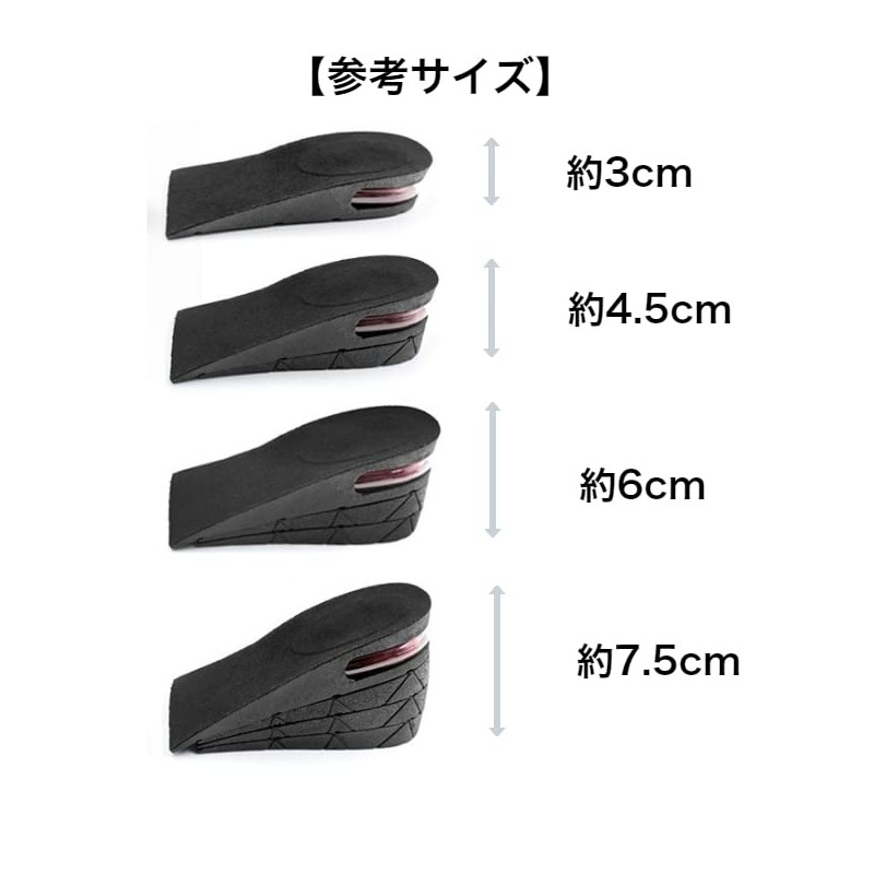 Secret Insole, Heel Insole, Half Insole, Height, Thick Bottom, Length