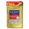 Tamogitake Tablet, 360 Tablets x 250 mg Pesticide-Free, Vitamin B2,