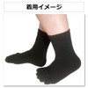 Asuka 5 Toe Socks, Warm, Fleece Lined, Wool Blend, Cold
