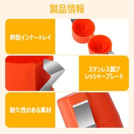 3 pcs eggshell opener, egg broker, egg opener for raw egg, eggshell cutter, egg pepper egg, egg splitter, boiled egg pepper