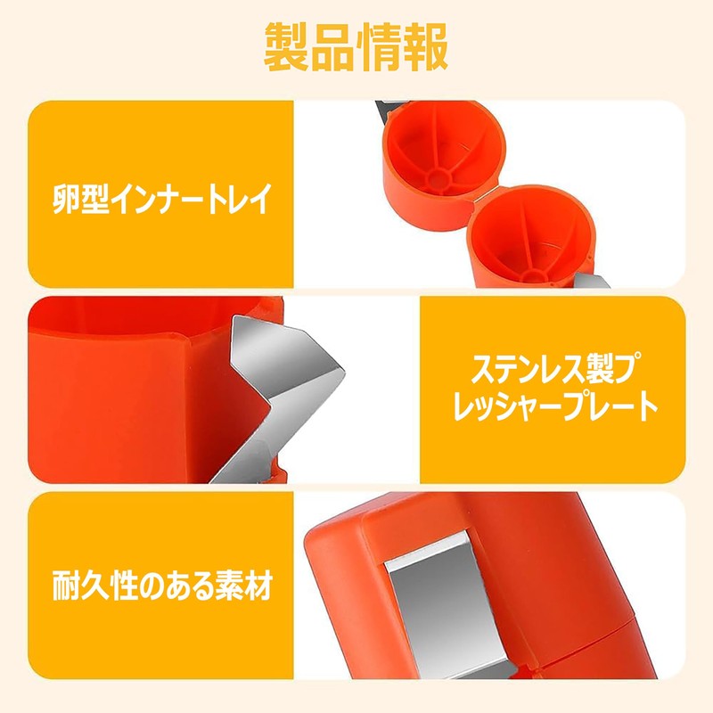 3 pcs eggshell opener, egg broker, egg opener for raw