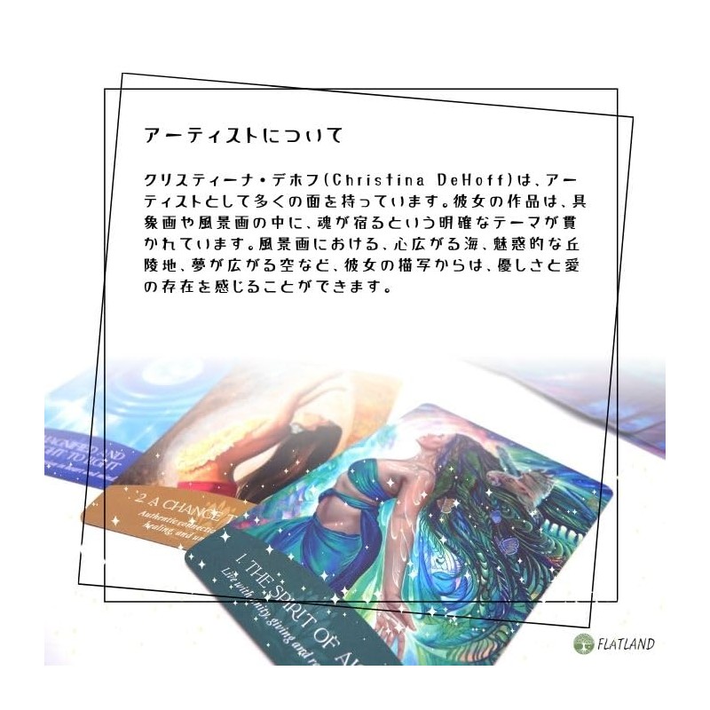 Whispers of Aloha Whispers of Aloha [Oracle Card] [Japanese Instruction