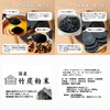 Shizen Health Corporation Bamboo Charcoal Powder, 4.6 oz (130 g)