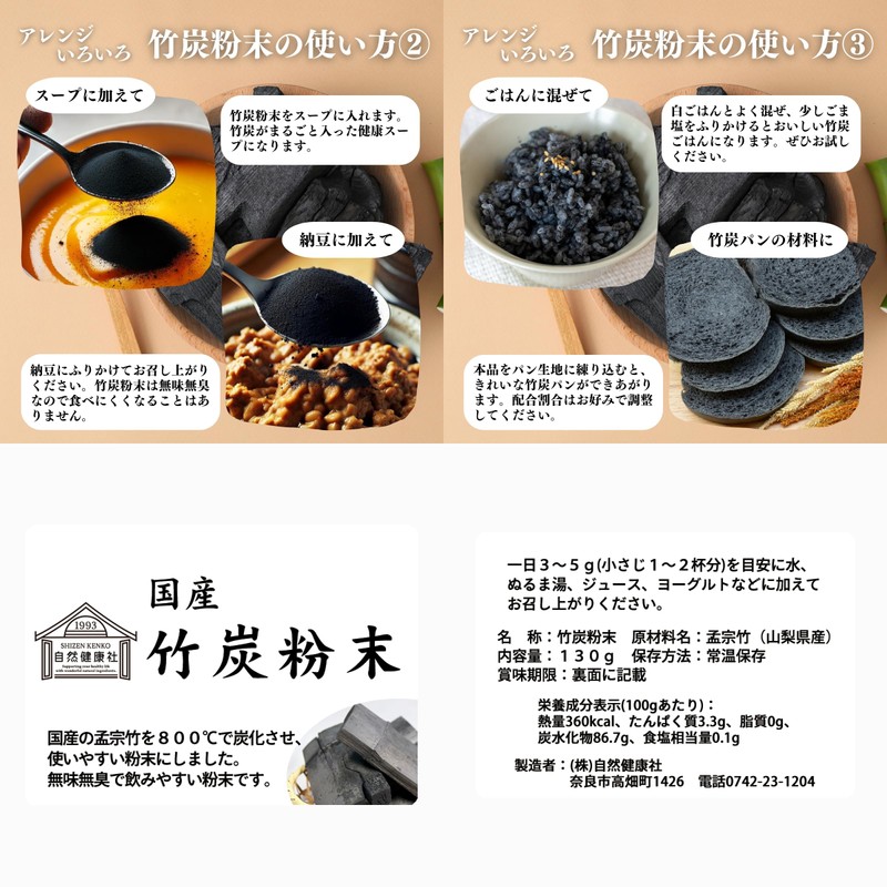 Shizen Health Corporation Bamboo Charcoal Powder, 4.6 oz (130 g)