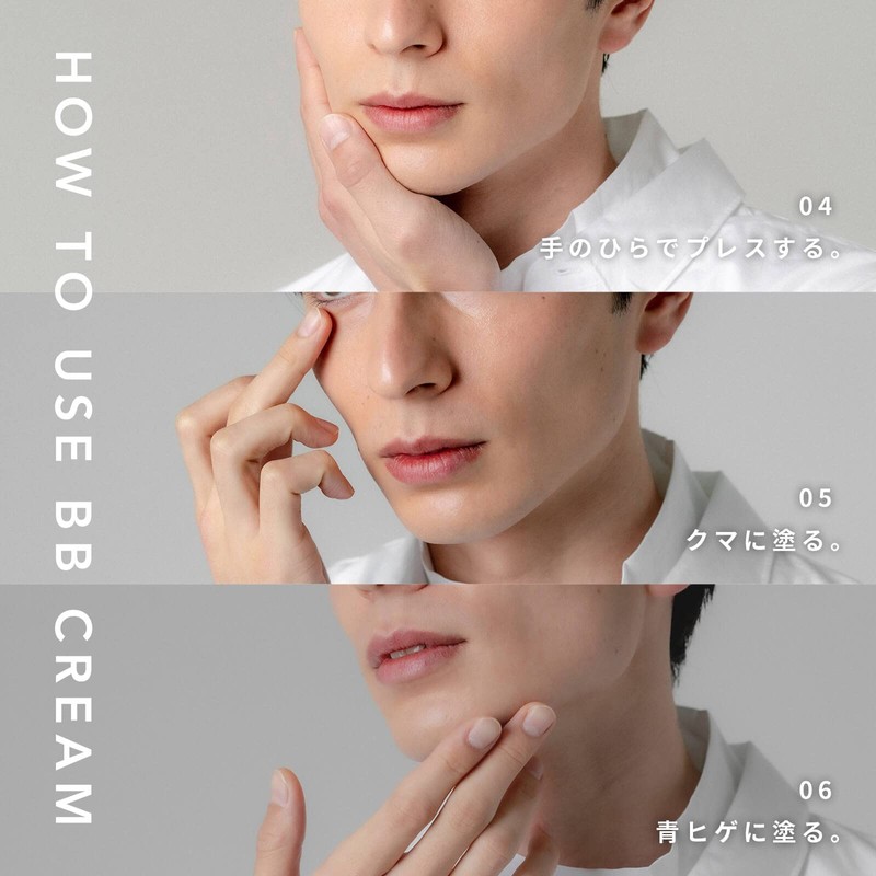 RETØUCH BB Cream, Men's Acne Scars, SPF32 PA ++ Retouch