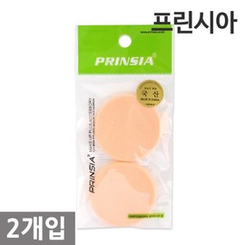 Princia Round NBR Powder Pack of 2 / 프린시아 원형 NBR 분첩 2개입