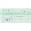 Kokuyo Receipt Copy Slip Back Carbon 50 Pairs Uke-107N Bill