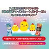 BASCLIN, FAST?! Mysterious Colored Duck Captain Set [Captain Duck +