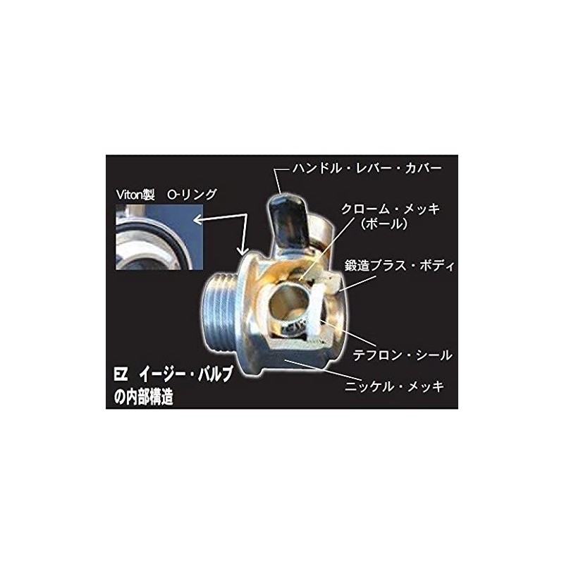 EZ-104 EZ Oil Drain Valve