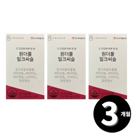 Living Factory H Partner Hanmi Corporation Milk Thistle Milk Thistle Silymarin, total 3-month supply / 한미양행 밀크씨슬 밀크시슬 실리마린 총 3개월분