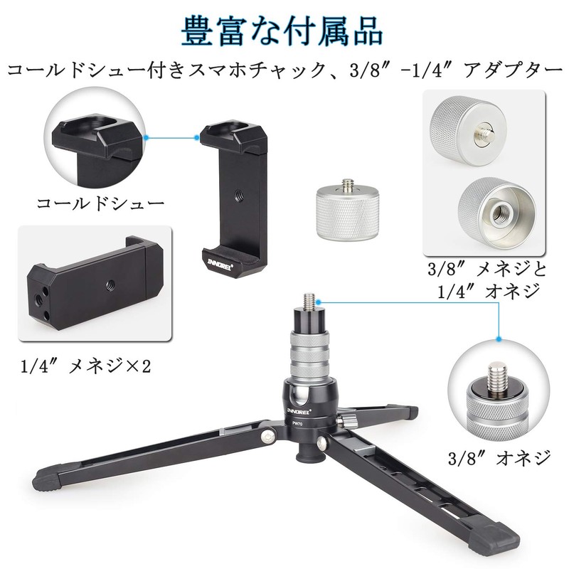 INNOREL Desktop Tripod, Mini Monopod Stand, 2 Tier Legs Opening,