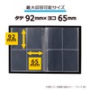 Sekisei PKT-7480 File Trading Card Holder Pakkun Black