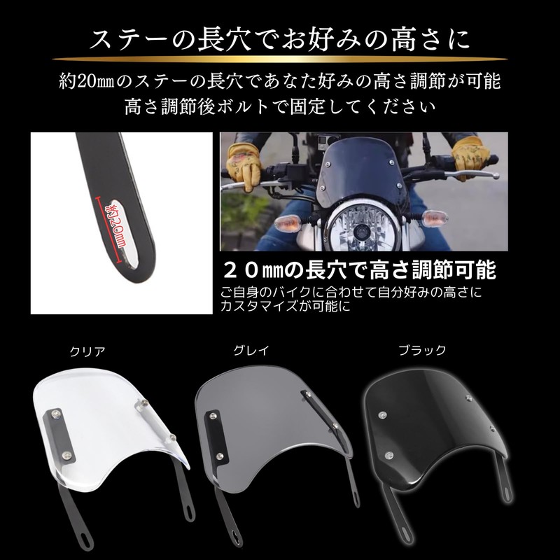 azumafy Windshield Motorcycle Screen Deflector General Purpose Cowl with Hardware