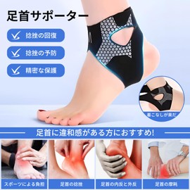 Clumami Ankle Supporter, Sprains, Stabilized, Pack of 1, Thin, Achilles Tendon Supporter, Highly Breathable, Type, Protects Foot Joints & Ligaments, For Sports, Everyday Use, Unisex, Left & Right