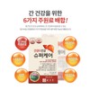 간건강 리버케어 밀크씨슬 추출물 나이아신 아연 건강한간 밀크씨슬 Liver Health