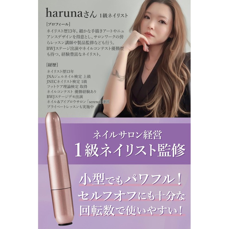 【現役1級ネイリスト監修】 ネイルマシン 電動 ネイルオフマシーン 中級者モデル 「高速静音で振動も少ない！0-35000rpm回転/安定した動作で手ブレしにくい」 [HOPEFULLY] (ホワイト)