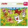 Children's Puzzle Non-Tan, Play Play with Play, 60 Pieces, Child