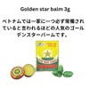 Genuine Golden star balm 3g Golden Star Balm from RD