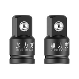 FOCMKEAS 2 PCS Impact Socket Adapter and Reducer 1/4" Drive(F) to 3/8"(M) for Ratchet Wrench, Female to Male, CR-MO,(Black)