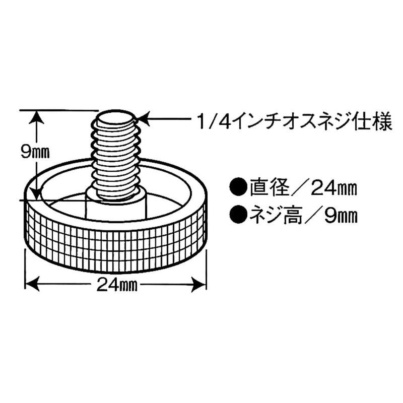 Etsumi VE-2475 1/4 Inch Screw Set Screw Camera Screw N
