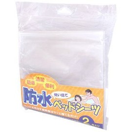 Includes 2 Waterproof Disposable Bed Sheets (Enema etc)