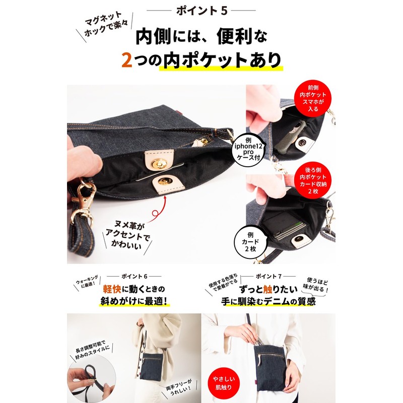 Need Network Women's Smartphone Pouch, Smartphone Pochette, Okayama Denim, Smartphone