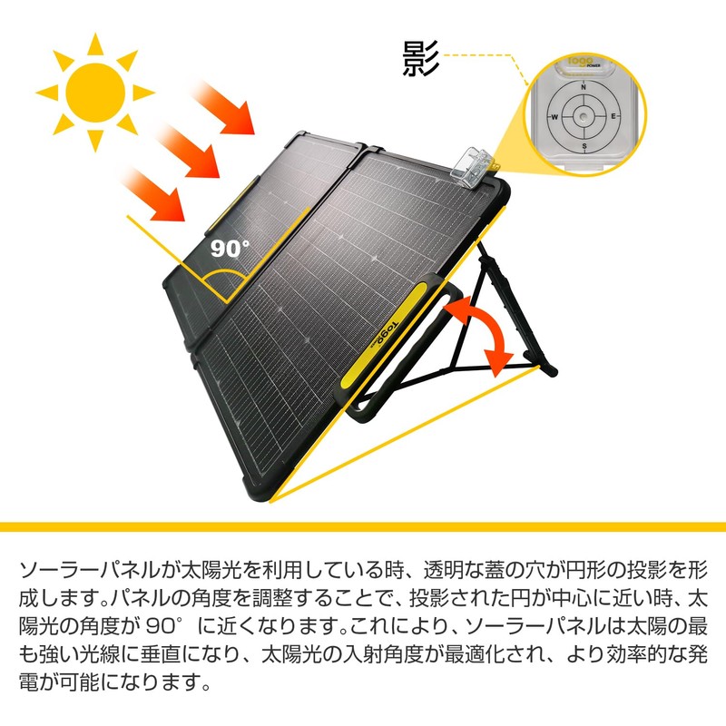 Togo Power Solar Angle Guide, Solar Panel Angle Guide, Solar