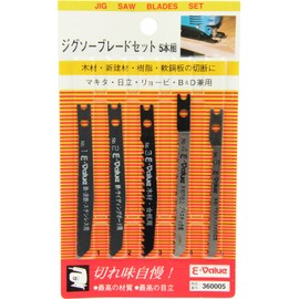 E-Value Jikso Blade Set, Dual Use, Set of 5