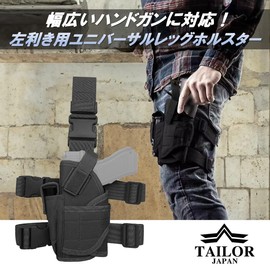 TAILOR JAPAN Left Hand Gun Leg Holster Universal Holster Fits Various Shapes