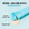 비글로어 [Biglore] Glow Snowflake Psyllium Husk, 6 boxes of high-content
