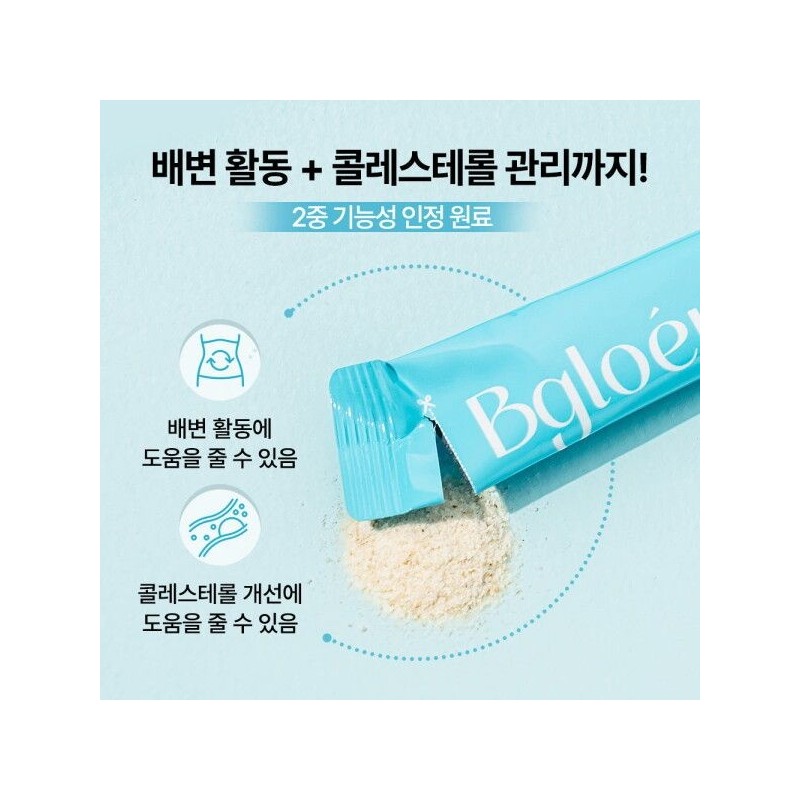 비글로어 [Biglore] Glow Snowflake Psyllium Husk, 6 boxes of high-content