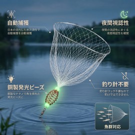 Alomejor (Set of 4) Cast Net, Crab Net, Fishing Net, Hand Cast Net, For Catching Fish, Fishing Net, Luminous Beads, 7/8/10/12, Fishing Net, Fishing Equipment (8 Eyes)