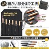 【A-O-MI青見】包丁ケース 包丁巻き 帆布 ナイフケース キャンプ アウトドア 収納 5種類の刃先保護カバー付き 持ち運び (ブラック)
