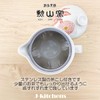 J-kitchens Hasamiyaki, Small Teapot, Made in Japan, 8.5 fl oz