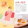 Tea Tsumi no Sato 10 Types of Blends Health Tea
