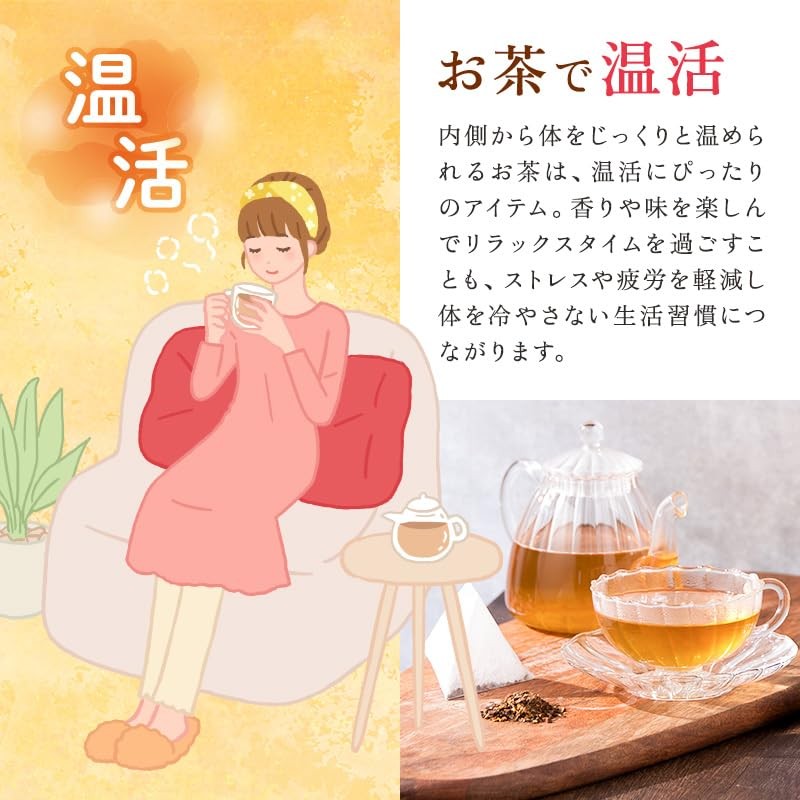 Tea Tsumi no Sato 10 Types of Blends Health Tea