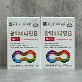 Chong Kun Dang Health Vitality Vitamin B Plus 60 tablets x 2 boxes, 4 month supply / 종근당건강 활력비타민B 플러스 60정 x 2박스 4개월분