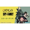 OSICA "SPY x FAMILY" Starter Deck
