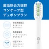 infly PT02 Replacement Brush, Sonic Type, with Cap, DuPont Brush,