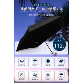 Ycssaw Ultra Lightweight Carbon Umbrella, From 3.9 oz (110 g), Ultra Lightweight, UV Reduction, 100% Foldable, Lightweight, For Both Rain or Shine, Men's, Women's, Light Blocking, Heat Blocking, Ultra
