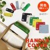 prendre PR-TOTTE22-BL Set of 2 Paws Handle Cover, Handle, Eco