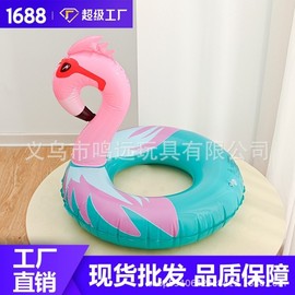 Flamingo Inflatable Swim Ring for Kids with Seat - Animal Design (LF2387) Flamingo + 90 [Suitable for adults] 5ea